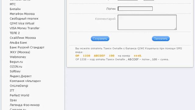 19 08 2010 1 05 35 смотреть онлайн