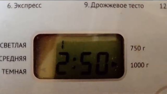 Хлеб из муки смотреть онлайн