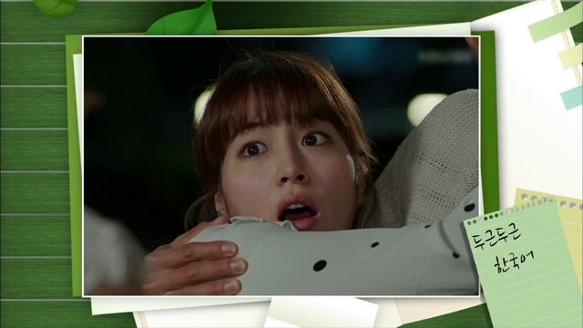 [KBS World] Pit-A-Pat Korean 2 | 두근두근 한국어 2 - Episode 15 смотреть онлайн