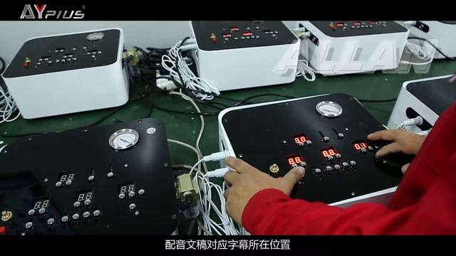 AY PLUS BEAUTY EQUIPMENT CO.,LTD смотреть онлайн