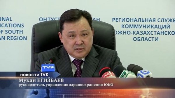 Строго не судить врачей,- Мукан Егизбаев согласен с министром