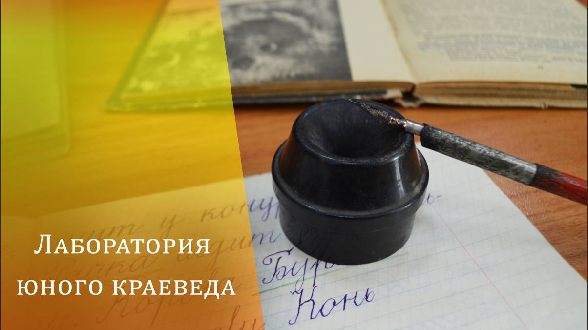 Школа, оставшаяся в прошлом. смотреть онлайн