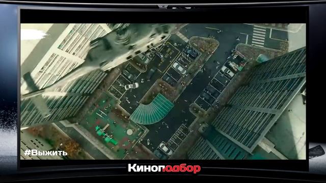 Что посмотреть? | Киноподбор (выпуск 20) смотреть онлайн