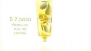 Реклама L'Oreal