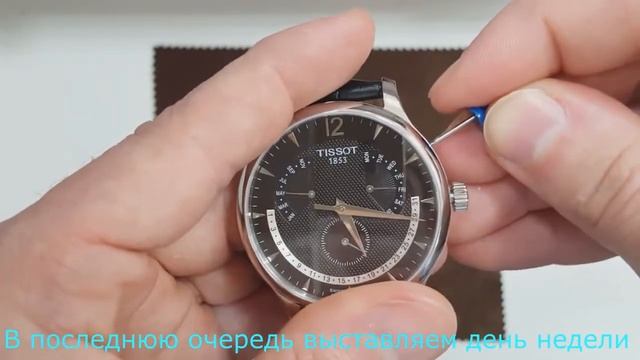 Настройка вечного календаря TISSOT T063.637.16.057.00. Perpetual calendar setting смотреть онлайн