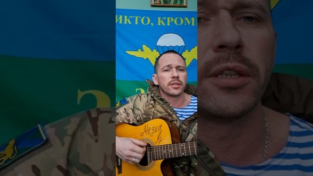 Души солдат. Автор Олег Калашников. 
#песни #сво #война #солдаты #войны #герои