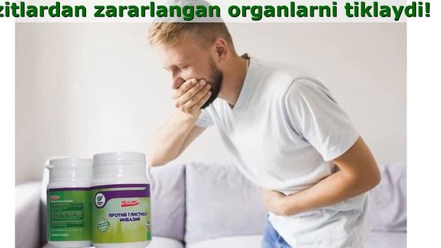 Healing Официальный Сайт смотреть онлайн