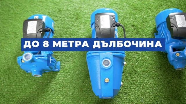 Gmax ел. помпи за бита и градината - центробежин, дренажни, хидрофорни, за кладенец | от Хидростаб смотреть онлайн