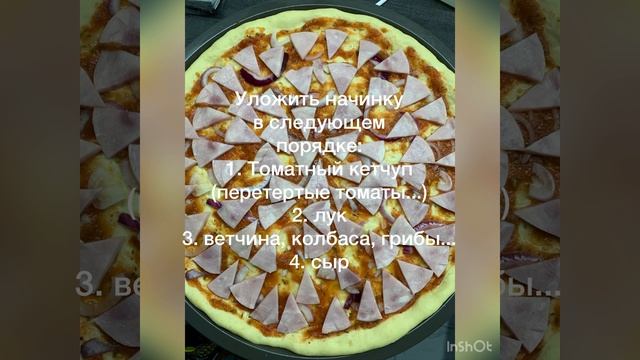 Самое удачное тесто для пиццы смотреть онлайн