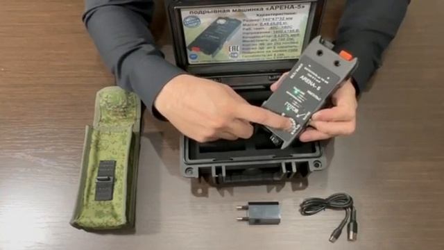 Конденсаторная батарейная подрывная машинка Арена 5 -3е поколение. смотреть онлайн