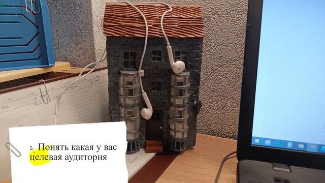 Рассказываю про стратегию продвижения смотреть онлайн