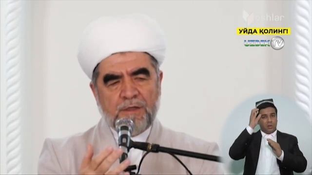 Шайх Муҳаммад Содиқ Муҳаммад Юсуф ҳазратлари мусулмон умматининг китобга бўлган муҳаббати ҳақида смотреть онлайн