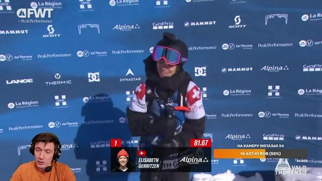 FWT25 КУБОК МИРА ПО ФРИРАЙДУ 2025 на русском. 2 этап - Val Thorens Pro. Стрим. смотреть онлайн