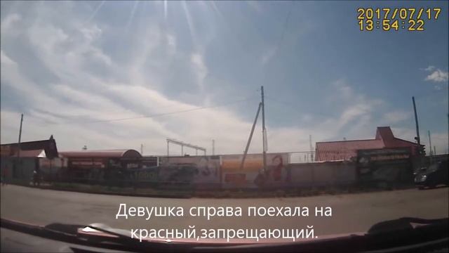 Девушка поехала на красный свет светофора 17 07 2017г г Новоалтайск смотреть онлайн