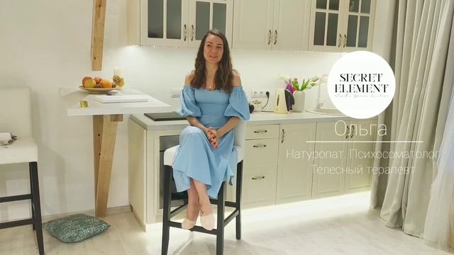 Женский круг "ЭНЕРГИЯ ДЕНЕГ" от Secret Element. Отзыв Ольги смотреть онлайн