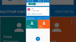 Звоним на 666 777 555 2666666