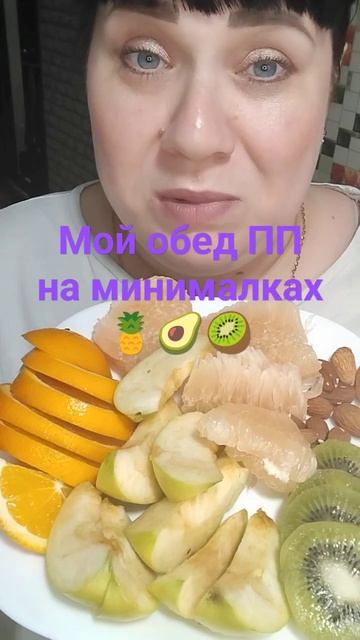 Мой обед ПП, за месяц похудела на 9 кг!! #марафонпохудения #пп #рекомендации #shortvideo #shorts смотреть онлайн