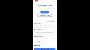Как Попасть в Реки в Лайке | Новые Алгоритмы Рекомендаций Likee