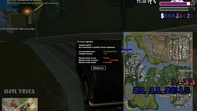 gta sa 2015 11 21 00 33 10 800 смотреть онлайн