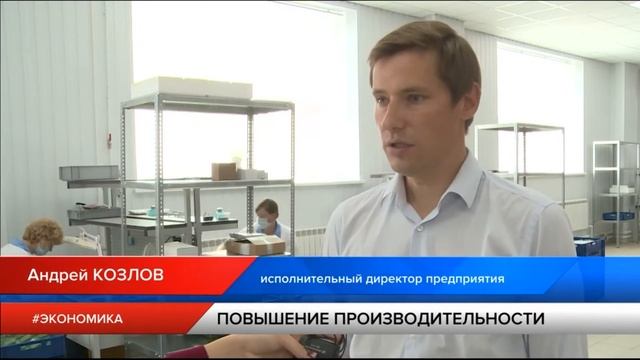 Новости региона 30 июля 2020 эфир 19 00 смотреть онлайн