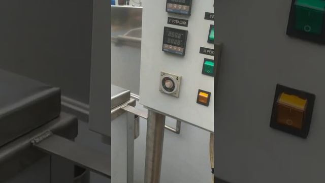 Котел варочный кпэ 800 масляный смотреть онлайн