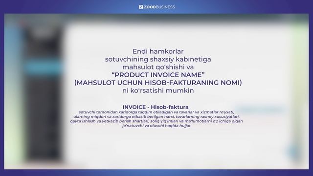 Mahsulot hisob-fakturaning nomi смотреть онлайн