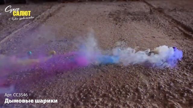 СС3546_2025 смотреть онлайн