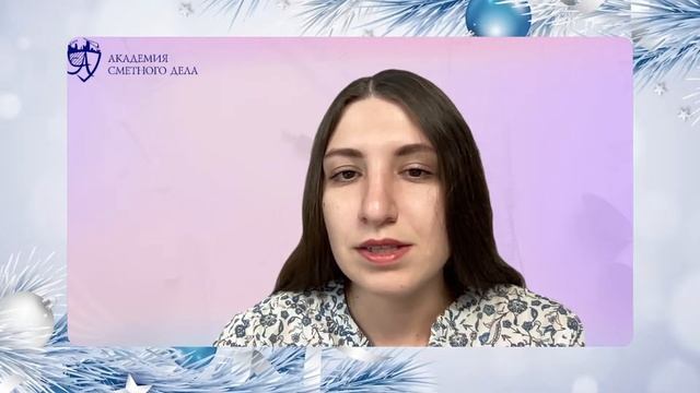 Новости сметного дела смотреть онлайн