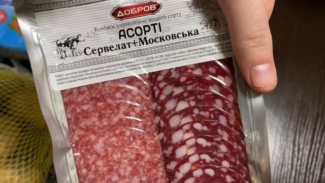 АТБ || Акции и цены в магазине АТБ || Обзор покупок продуктов АТБ || Закупка продуктов АТБ || Киев