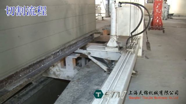 Shanghai Litong AAC brick production line vedio смотреть онлайн