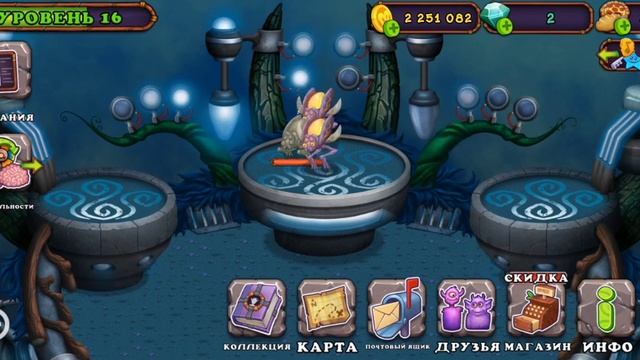1.5 месяца в My singing mosters смотреть онлайн