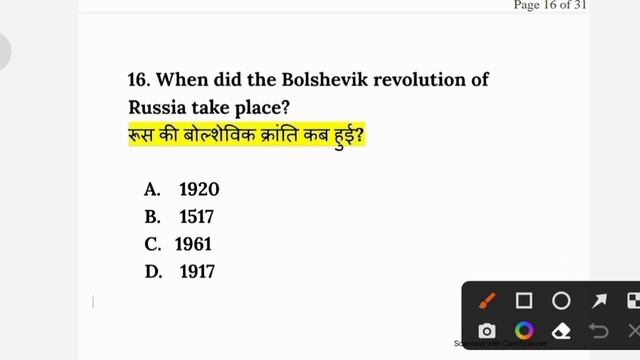 ssc gd 2022-23 questions смотреть онлайн