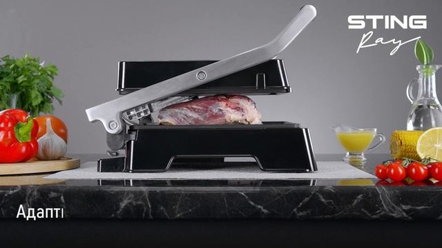 Электрогриль STINGRAY ST-SM1215A