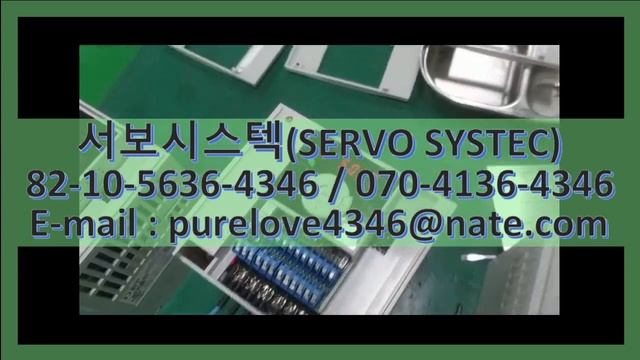 LS INVERTER SV022IG5A-4 SERVO REPAIR смотреть онлайн