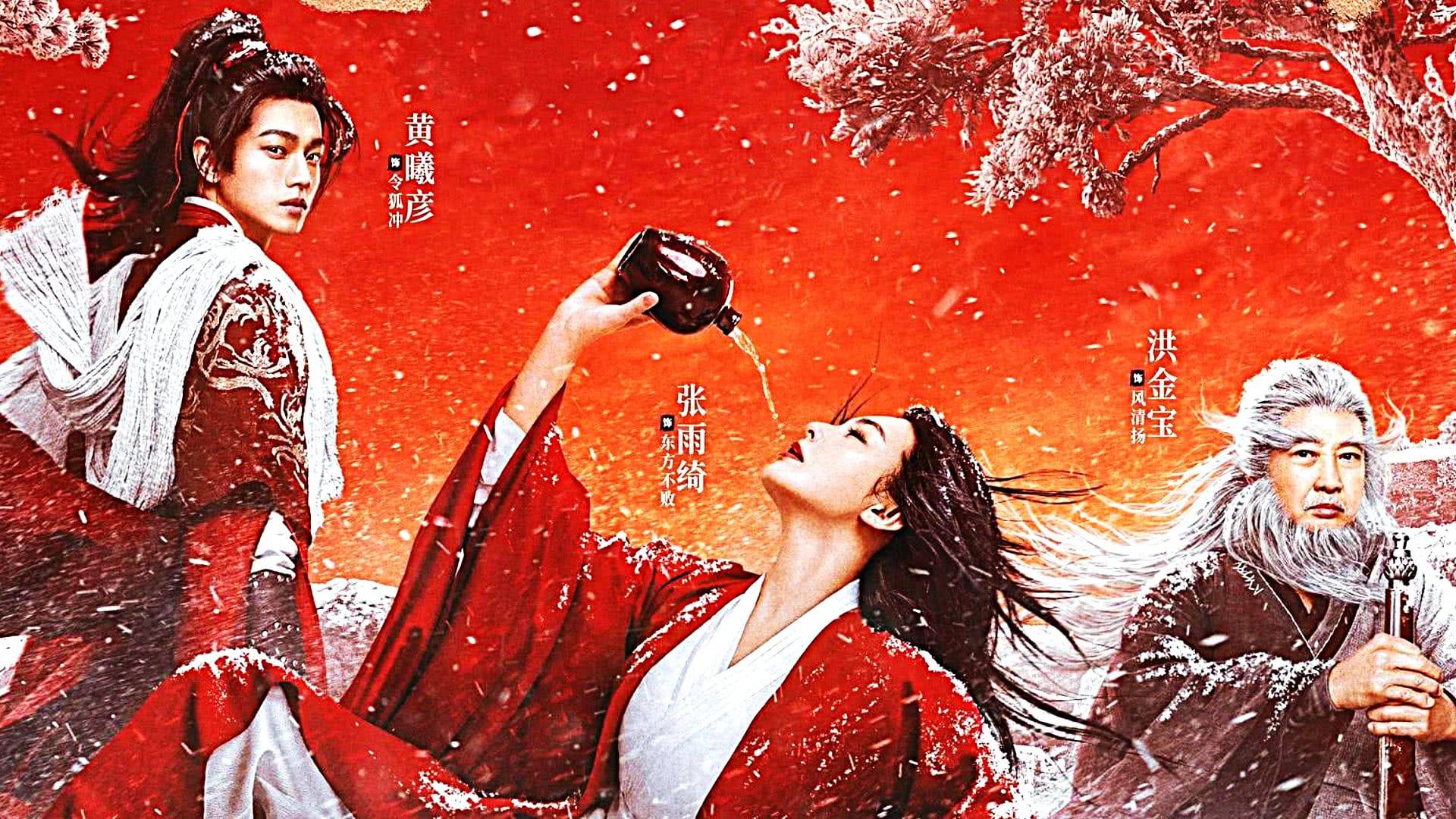 Непобедимый мастер меча Invincible Swordsman (2025) Русский Free Cinema Aeternum смотреть онлайн