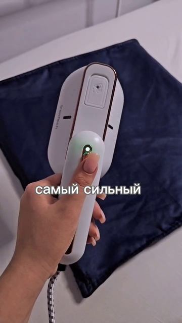 Артикул на WB 185183664 #валдберризскидки#отпаривательручной#отпариватель#полезныепокупки смотреть онлайн