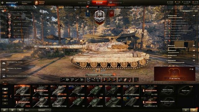 ТОП 10 танков WOT 2020 смотреть онлайн