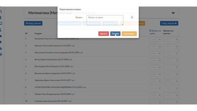 Журнал АИС ЭПО смотреть онлайн