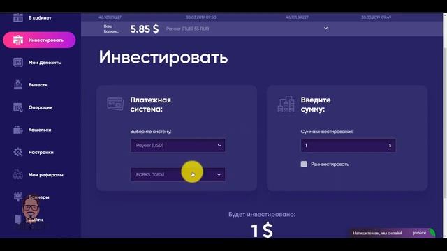 НОВИНКА! Capper club ltd Зарабатываем 110% за 24 часа! Начисления каждый час! #ArturProfit смотреть онлайн