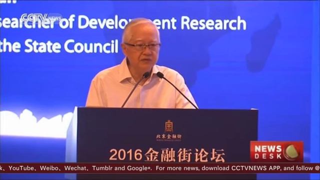 Financial Street Forum: Reform needed to support new growth смотреть онлайн