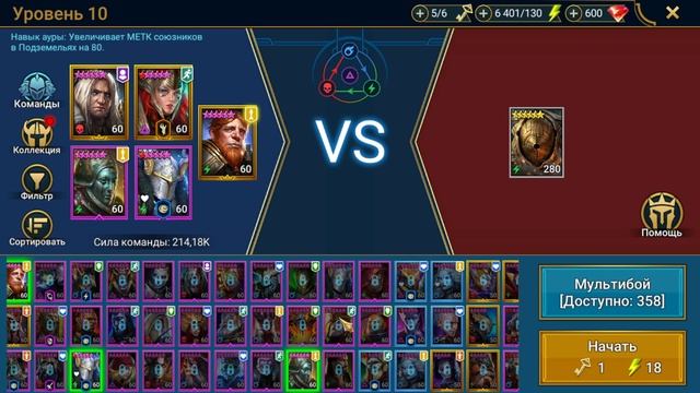 Обзор Аккаунта №5 смотреть онлайн