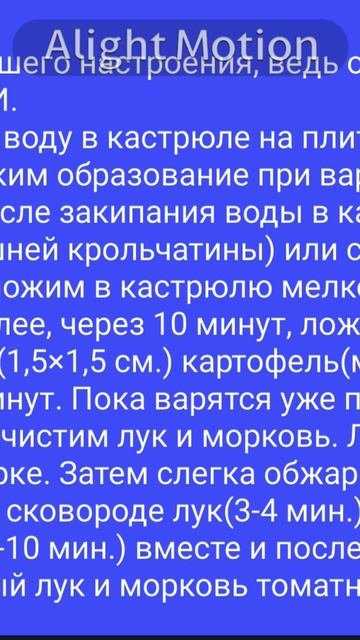 Щи за час)) Быстро, очень просто, а главное вкусно😋😋😋 смотреть онлайн