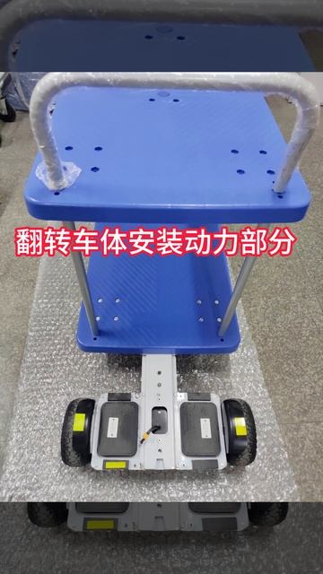 Double-layer trolley installation video #test #tool #electric #picking #tools #work #trolley #daily смотреть онлайн