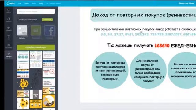 COINOMIA Первая презентация на русском языке смотреть онлайн