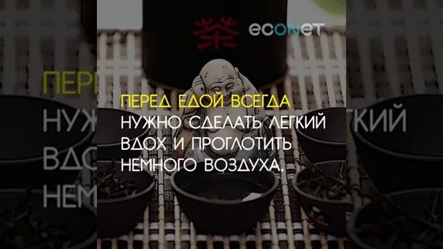 От китайской медицины смотреть онлайн