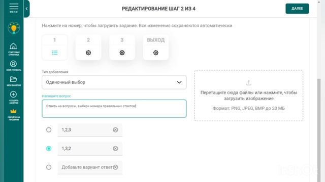 Завьялова Е.П., Строкина Ю.С. Проведение дистанционного воспитательного события История Нового года смотреть онлайн