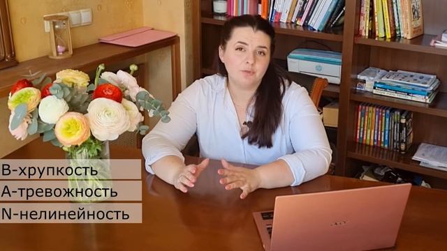 КАК ЖИТЬ ДАЛЬШЕ? смотреть онлайн
