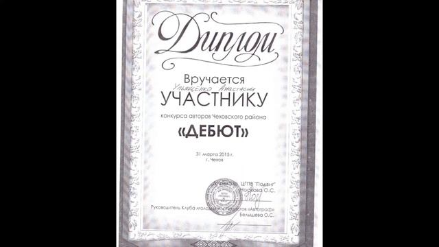 МБОУ СОШ №9, г.Чехов, Ефремова Татьяна Александровна - учитель русского языка и литературы смотреть онлайн