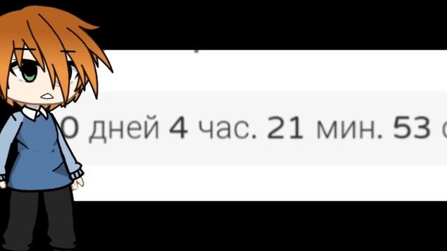 через четыре часа третье марта смотреть онлайн