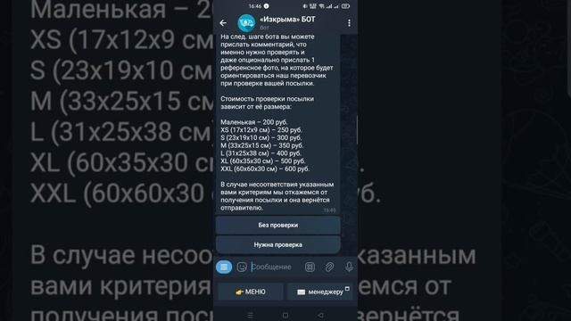 Breakthroughs And Beyond